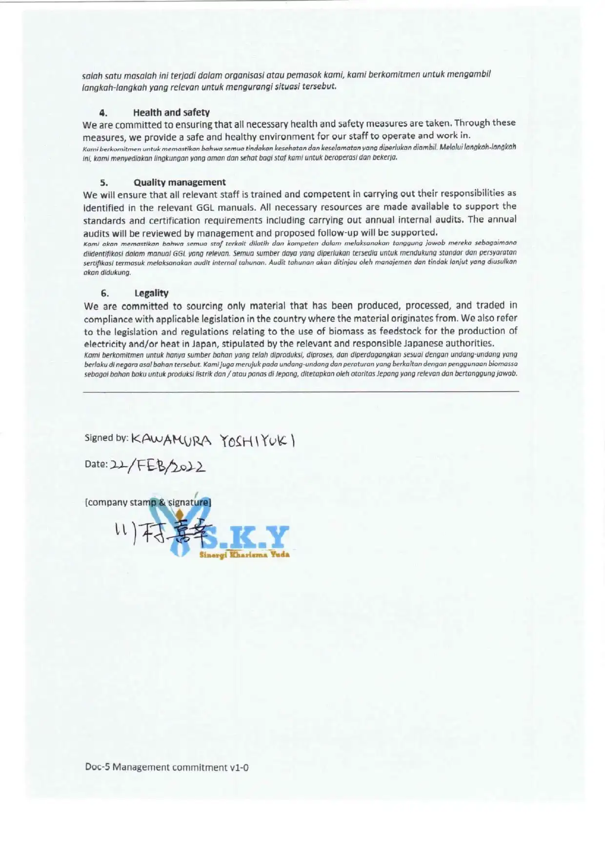 Certificate Document